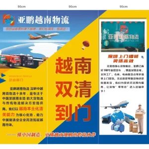 Air Land Shipping Express Global Freight Forwarding Services Vietnam Korea Japan Thailand Door-to-Door Delivery